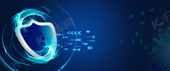 藍色科技盾牌網(wǎng)絡(luò)打擊背景海報