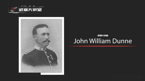 還原最真實(shí)的b 2轟炸機(jī)前世,不是外星科技,而是yb 35轟炸機(jī)