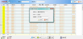 鄭州新經(jīng)緯信息技術(shù) 全面提升數(shù)字化服務(wù)能力