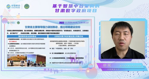 打造業(yè)界標(biāo)桿級(jí)智慧中臺(tái)，共創(chuàng)數(shù)智化產(chǎn)業(yè)新生態(tài)——中國(guó)移動(dòng)2022科技周智慧中臺(tái)分論壇成功舉辦